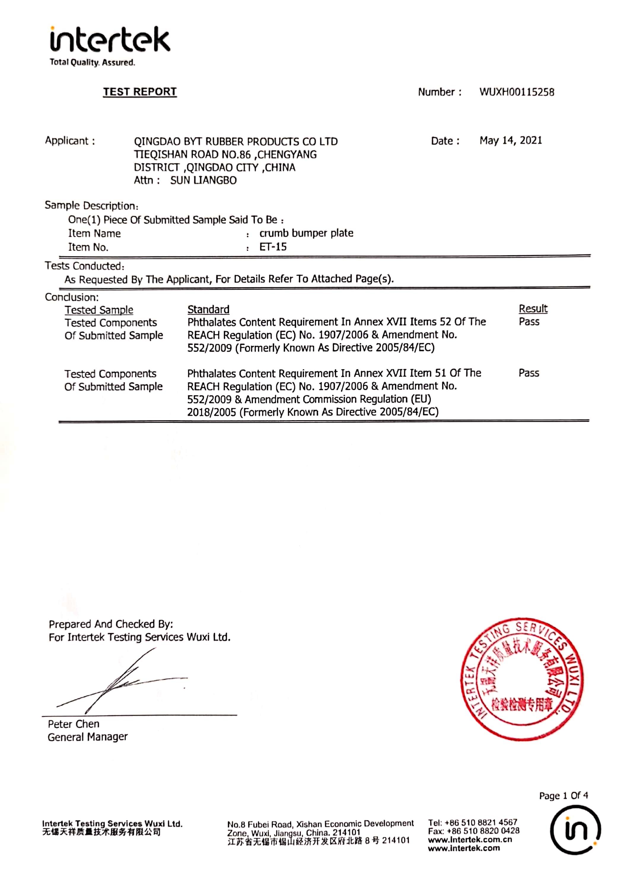 Test Report