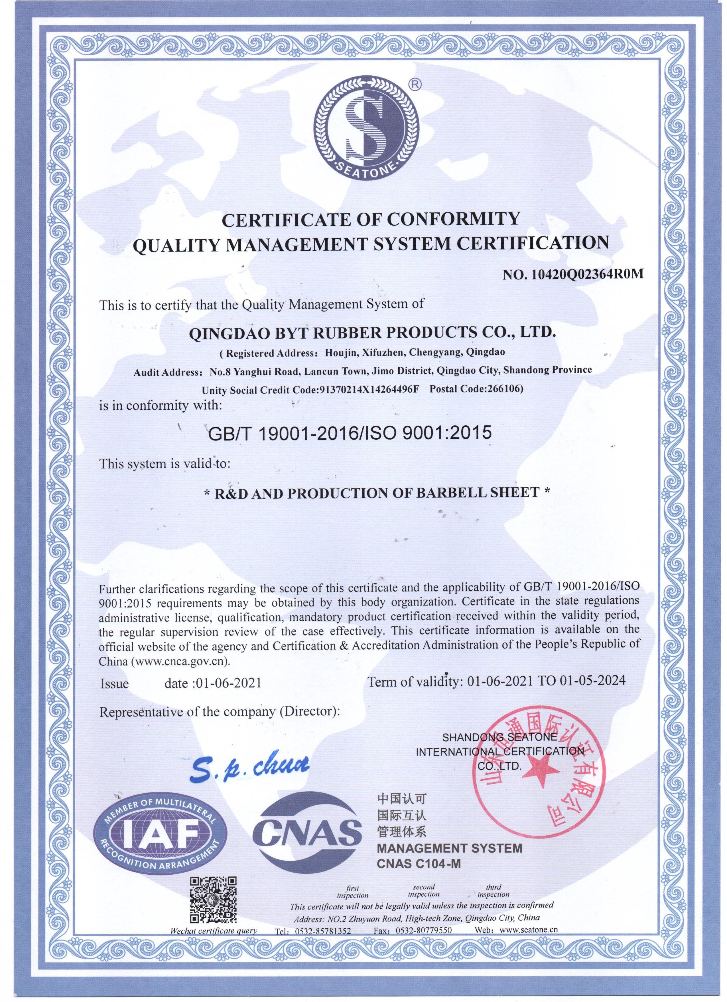 ISO9001
