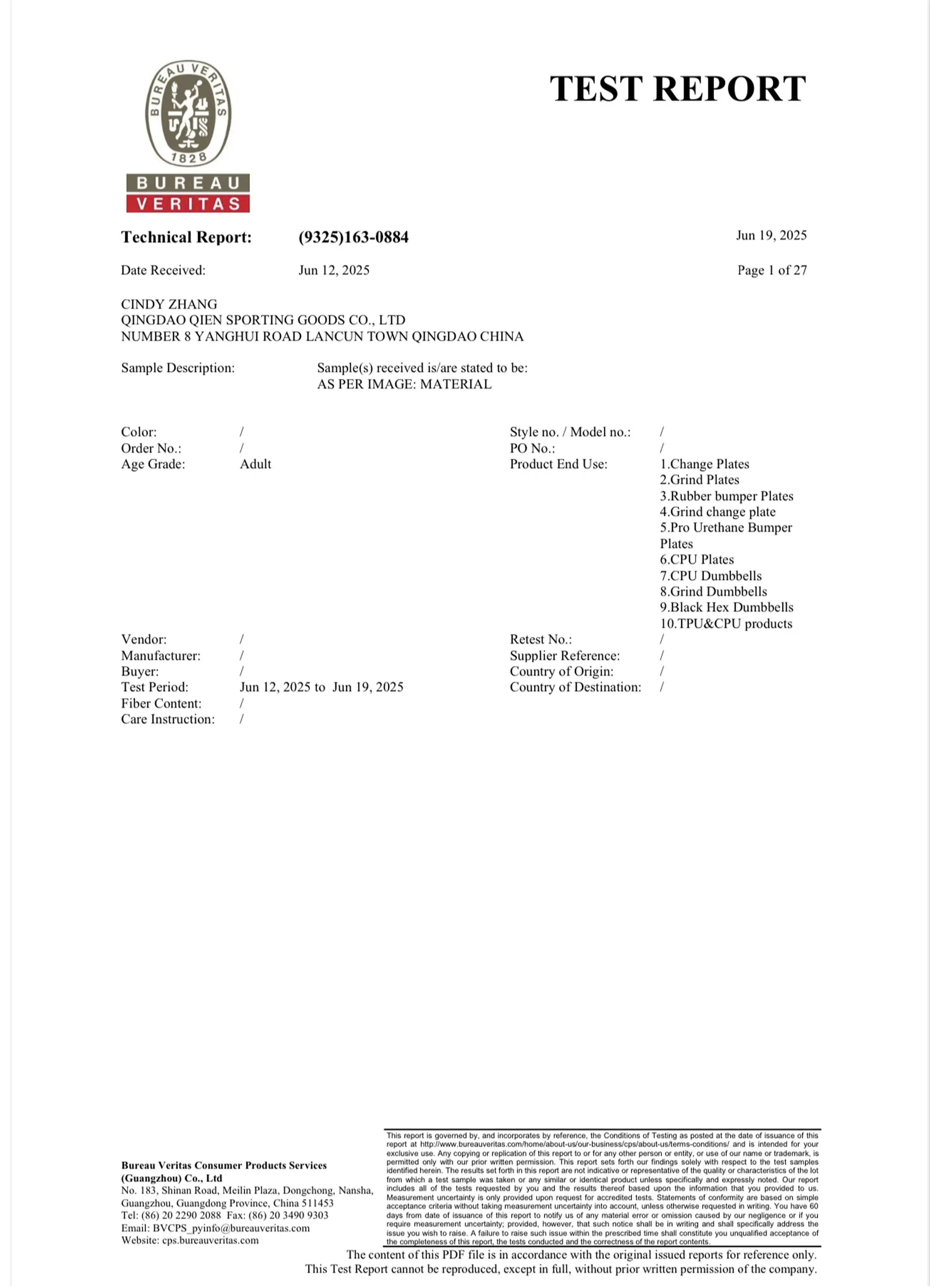 Test Report