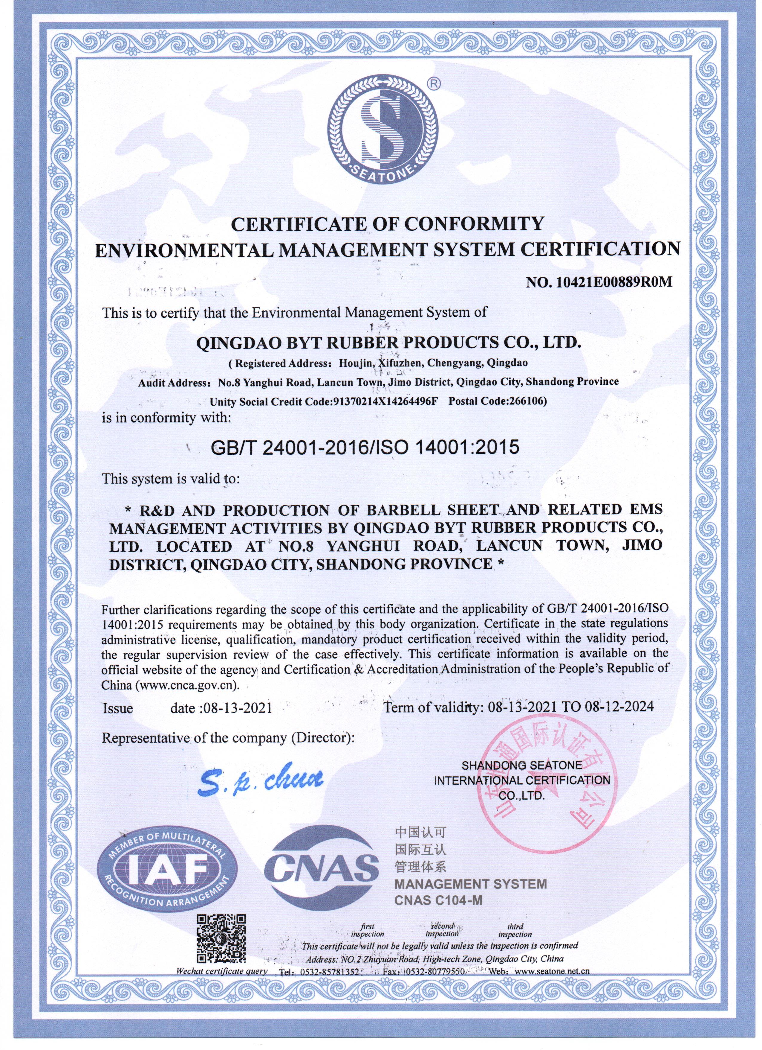 ISO14001