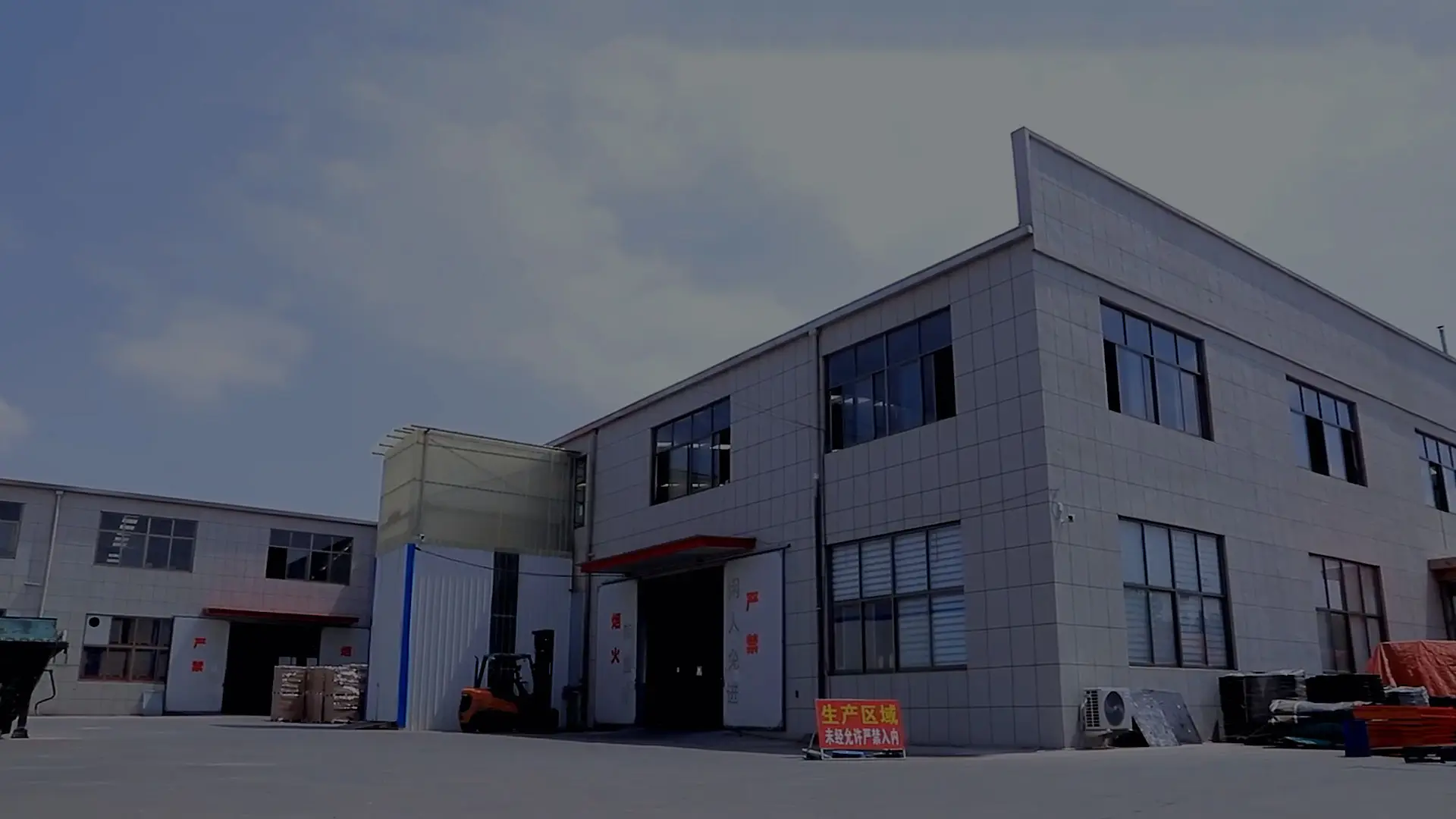 professional manufacture