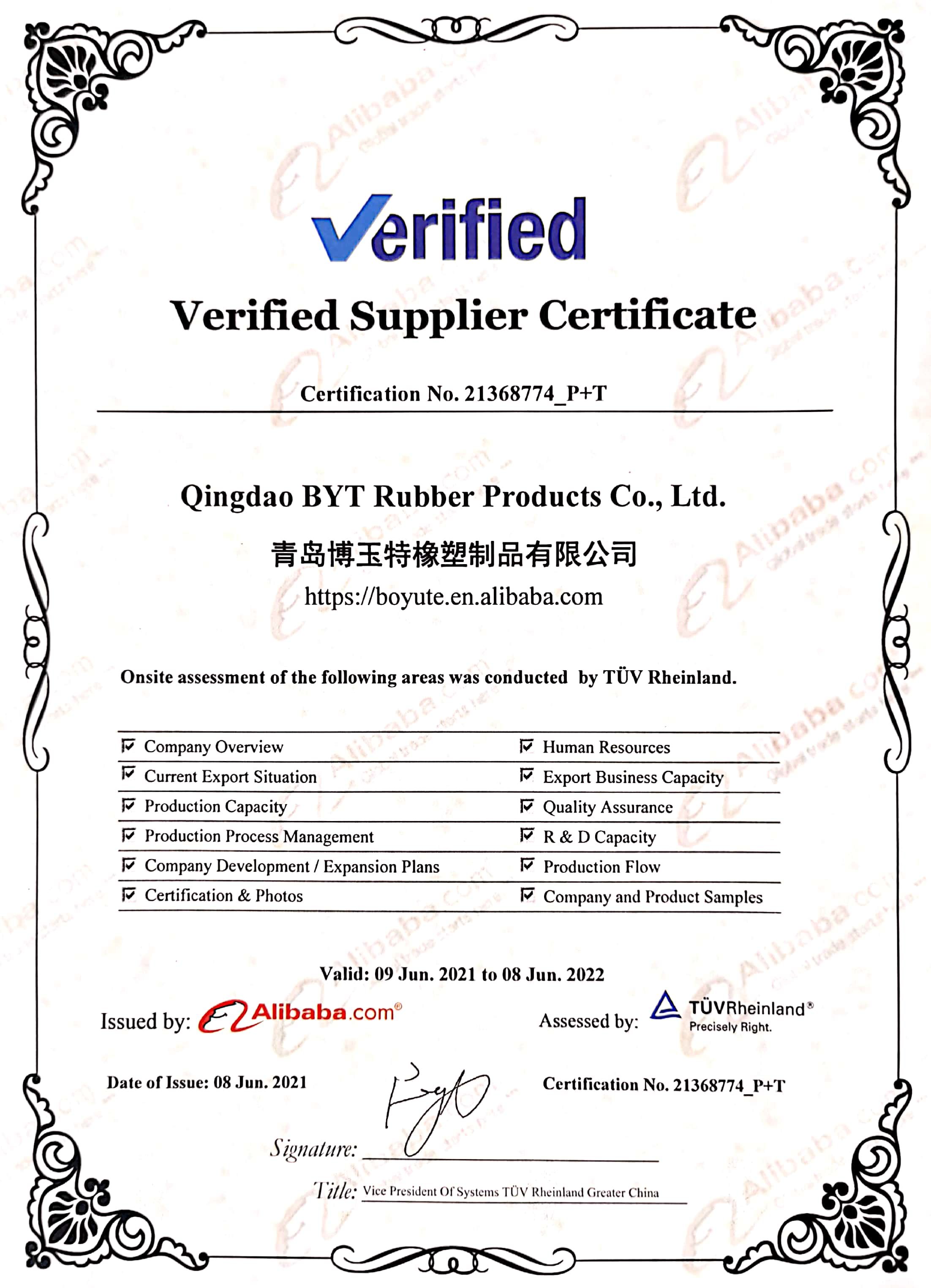 Verified Supplier Certificate