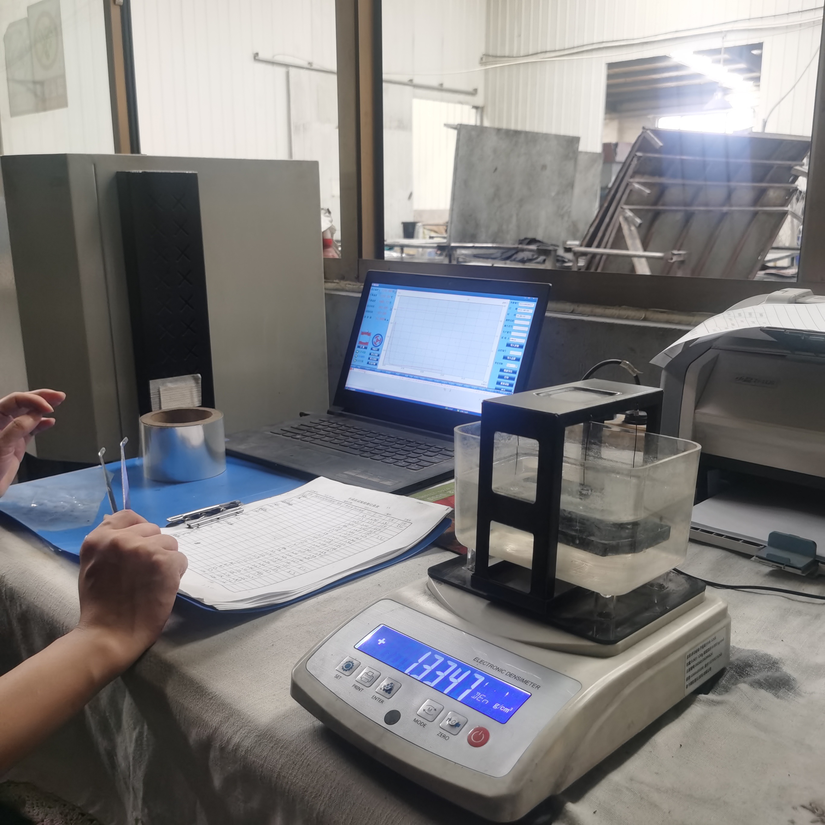 Raw material inspection