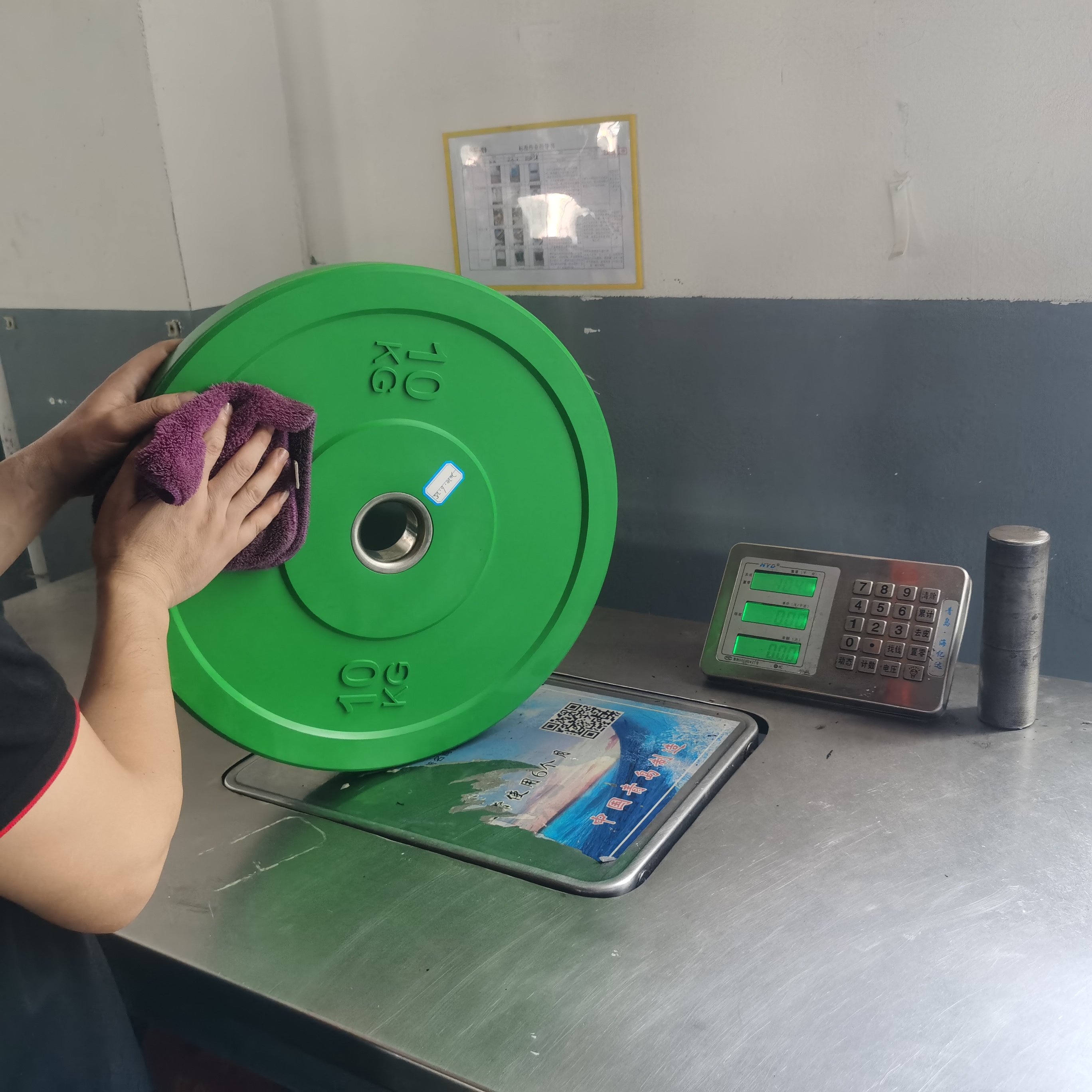 Process inspection