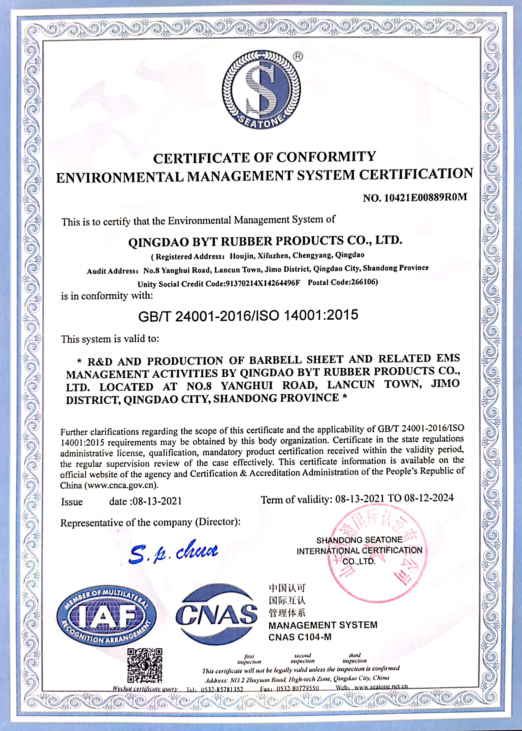 Certificate of conformityenvironmental management system certification