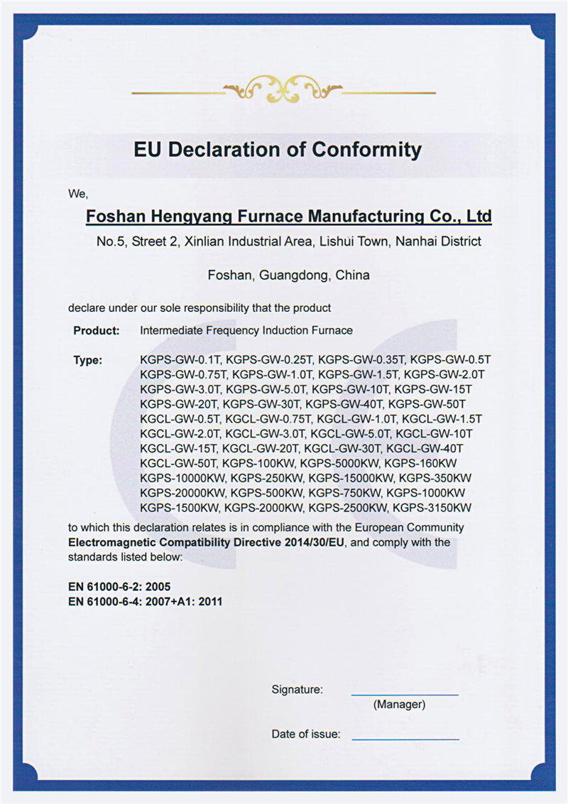 EU证书