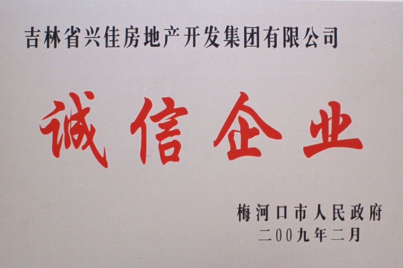 企業(yè)獎(jiǎng)牌