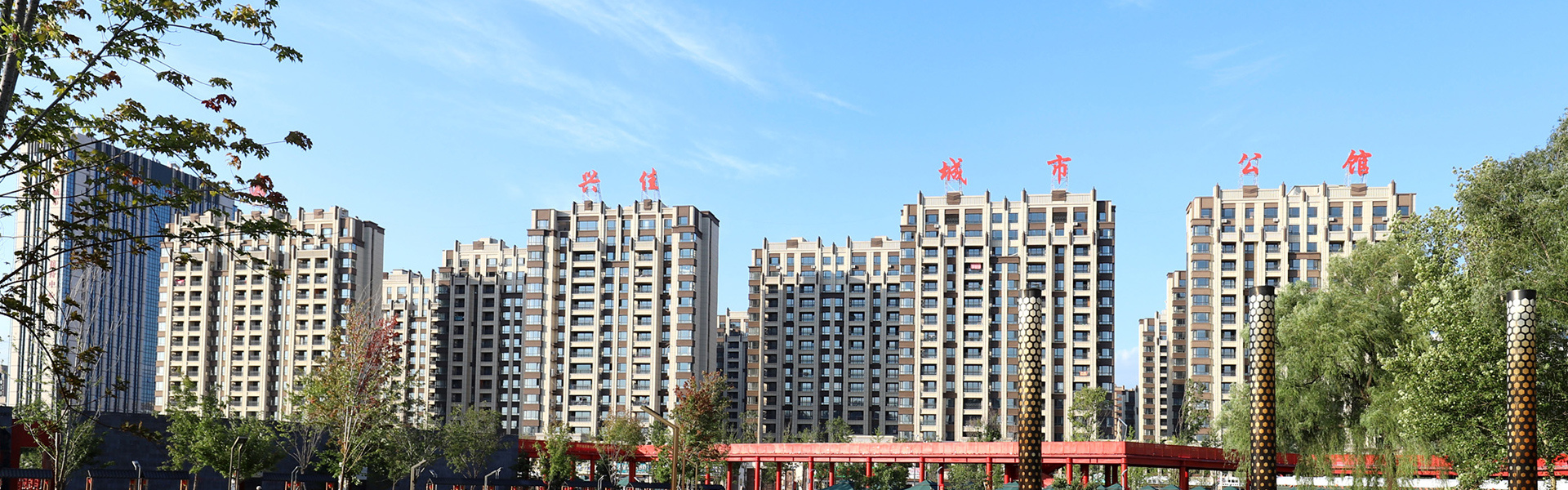 建筑工程