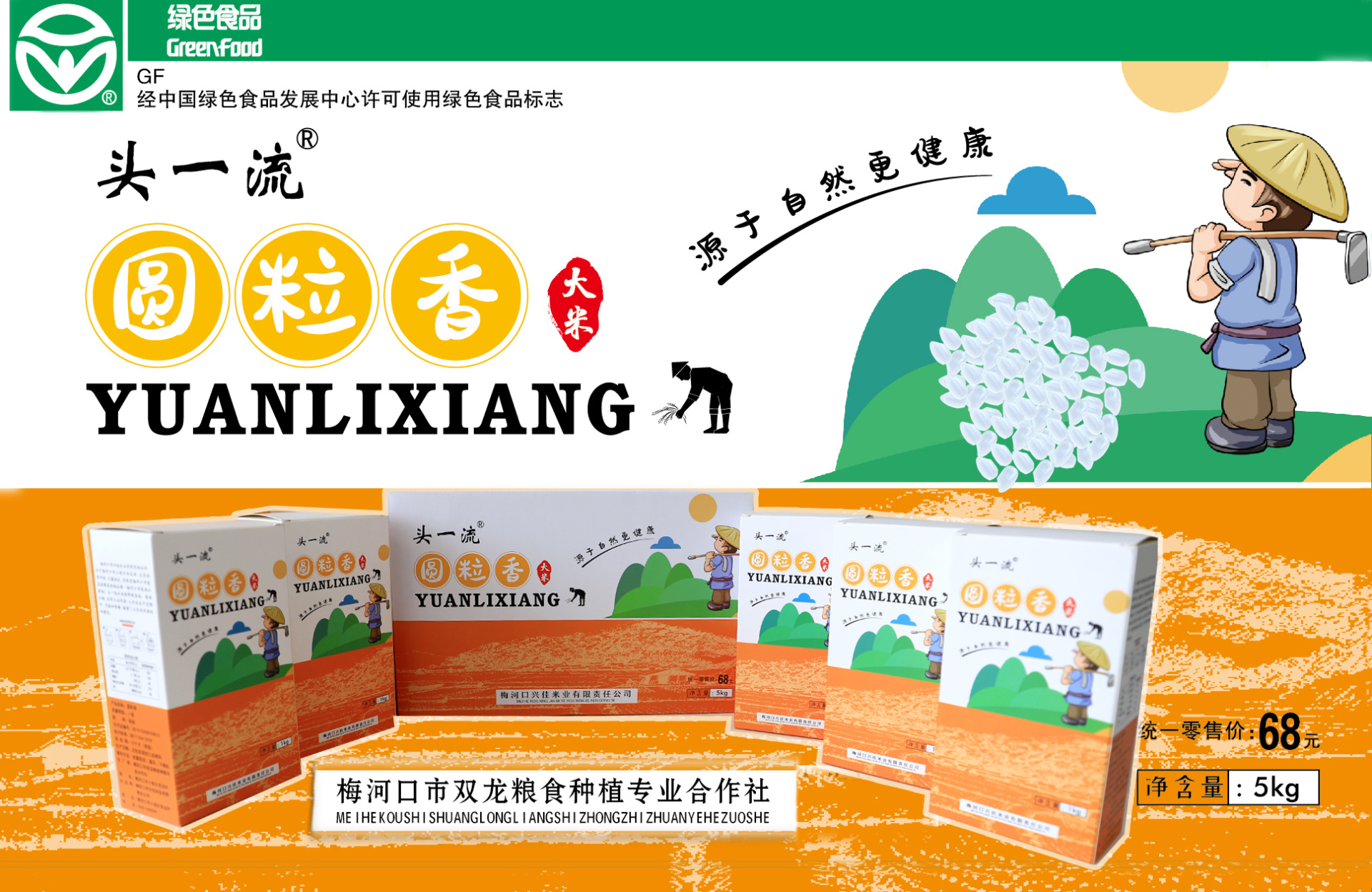 產(chǎn)品展示