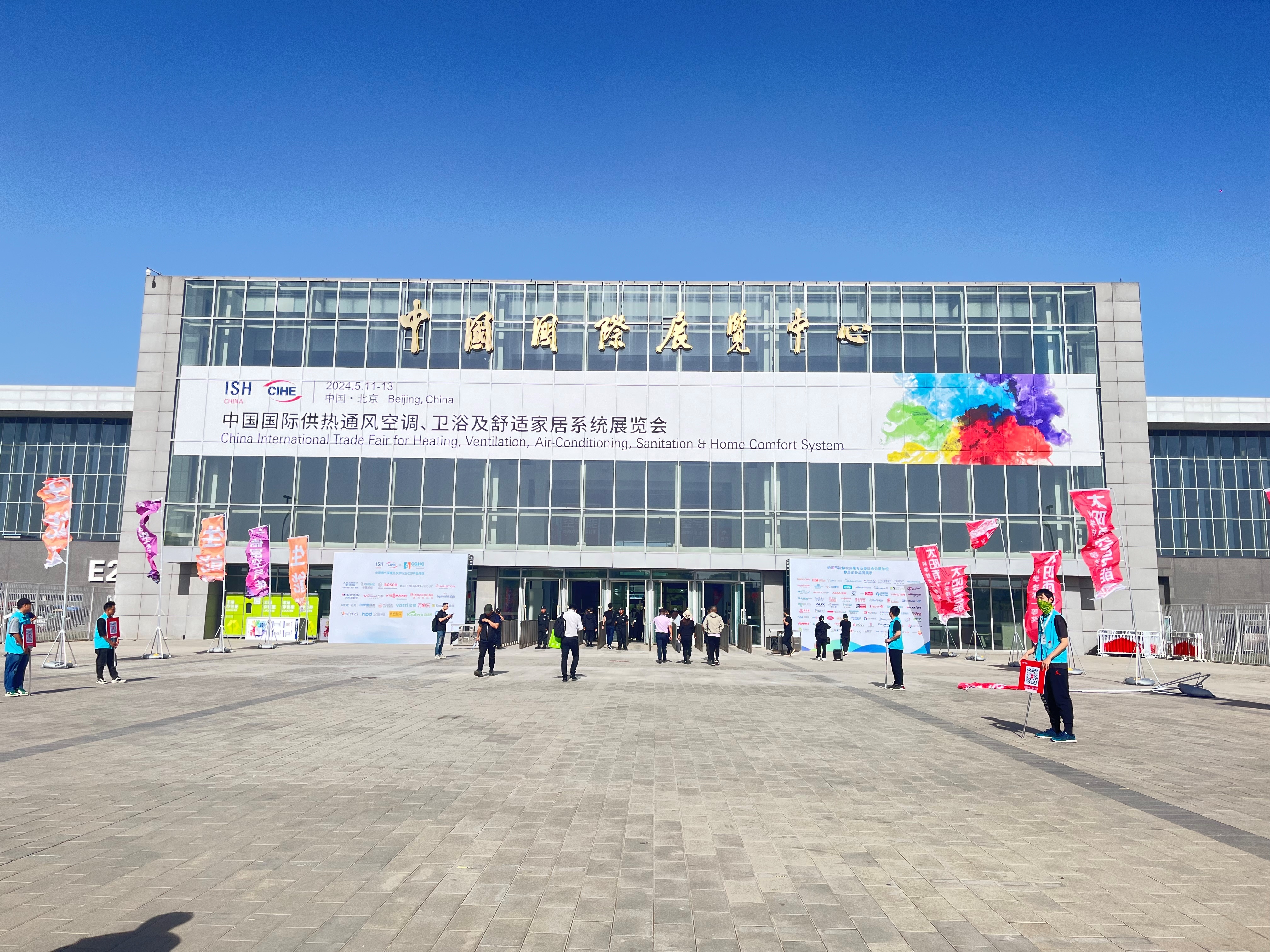ISH China Heating Exhibition May 11-13, 2024