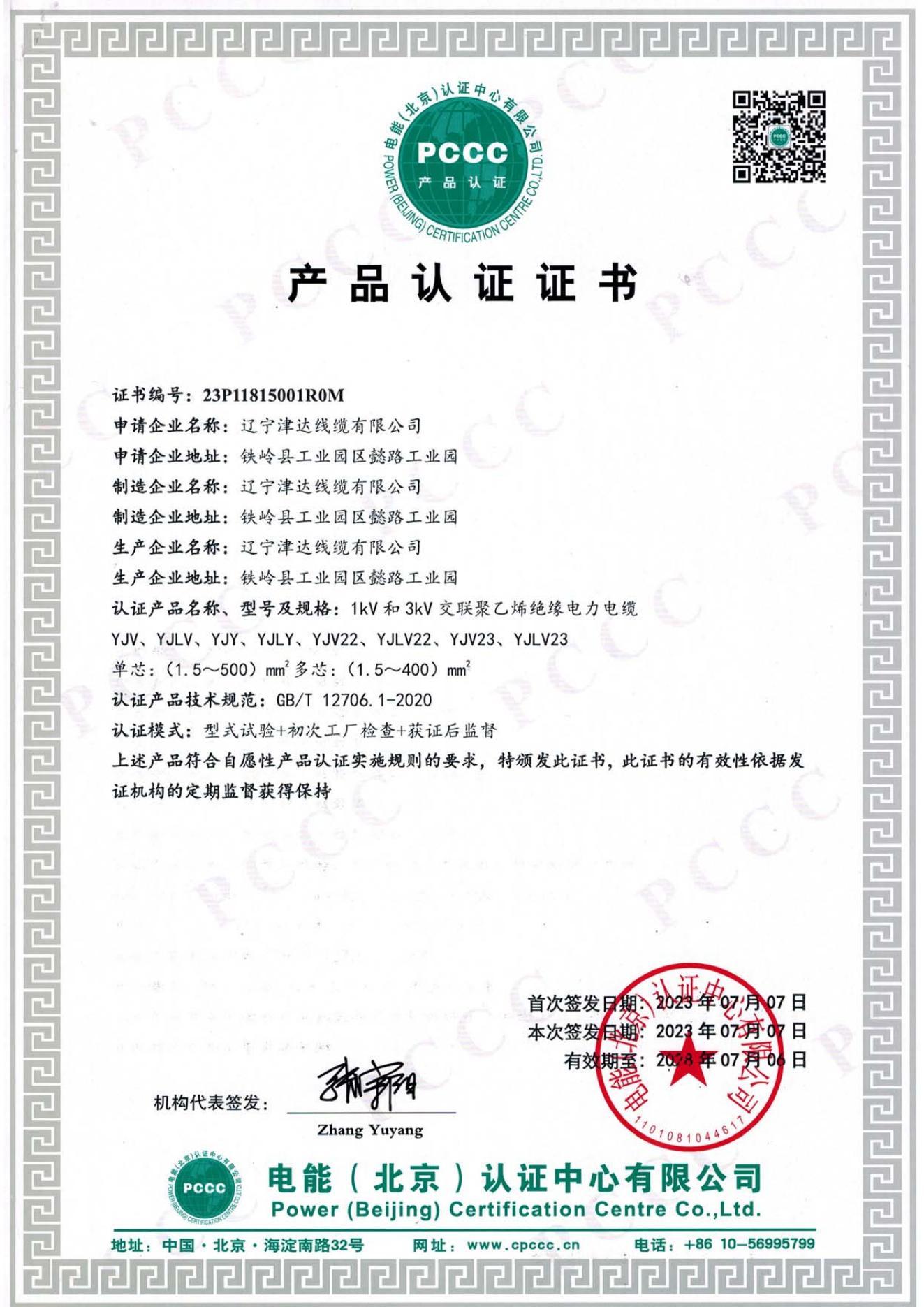 图片名称