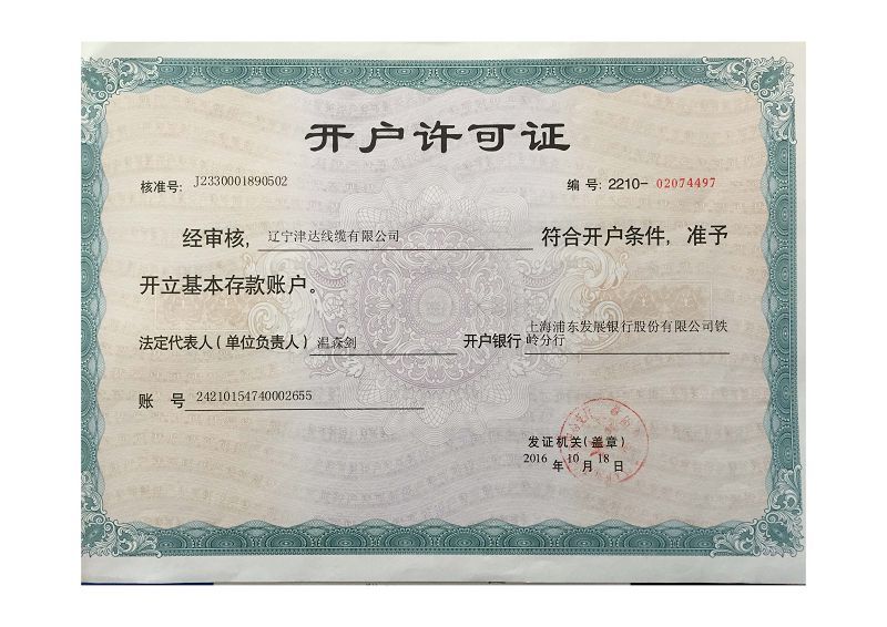 图片名称