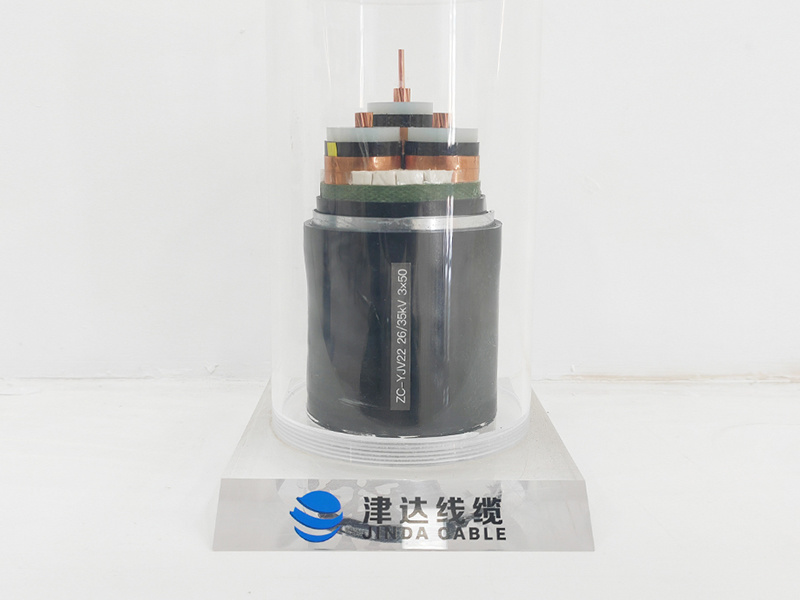 ZC-YJV22 26/35kV 3×50