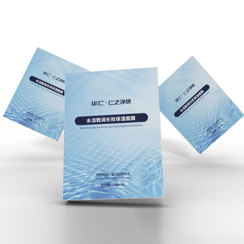 仁之净研水活致润长效保湿面膜