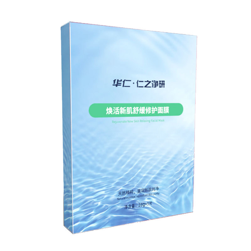 仁之净研焕活新肌舒缓修护面膜