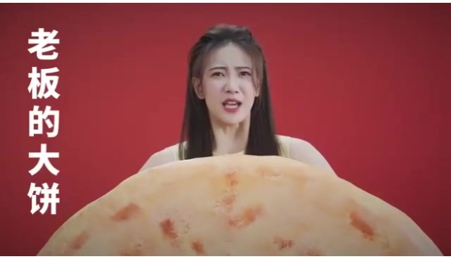 肉松饼广告.mp4 肉松饼广告.mp4