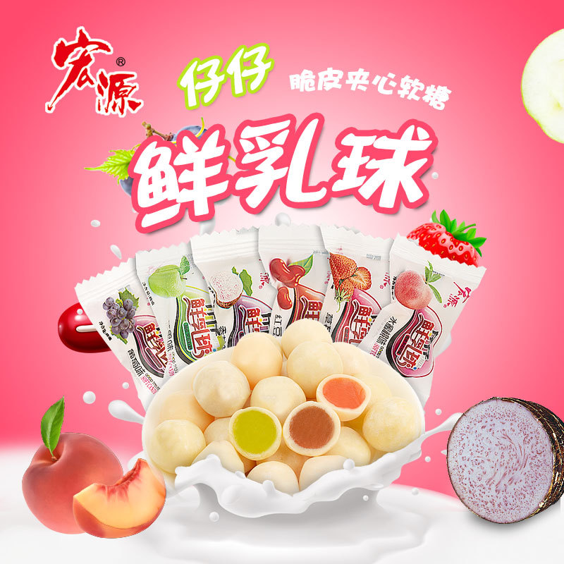 鮮乳球320g