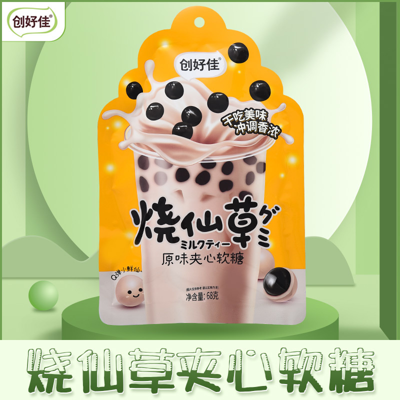燒仙草夾心軟糖68g