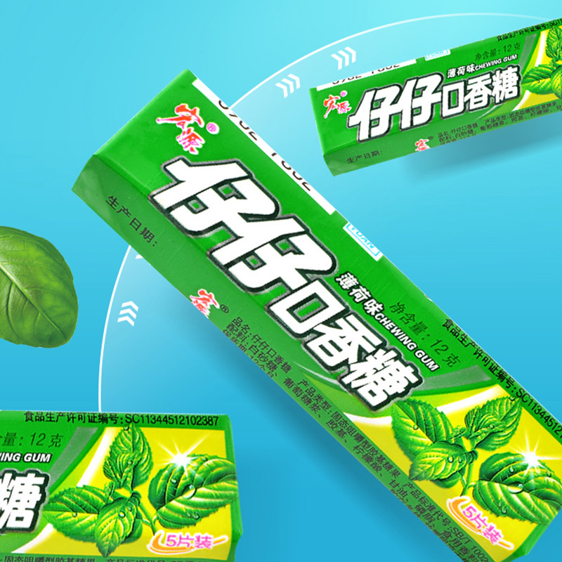 口香糖系列