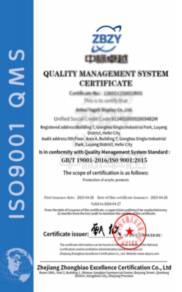 ISO9001 ISO9001