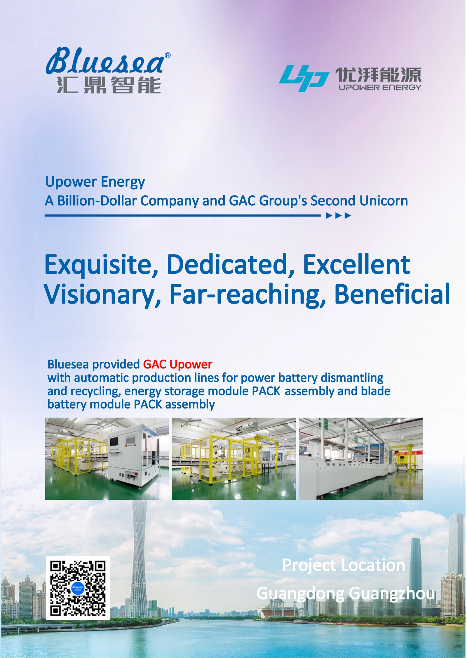 Upower Energy
