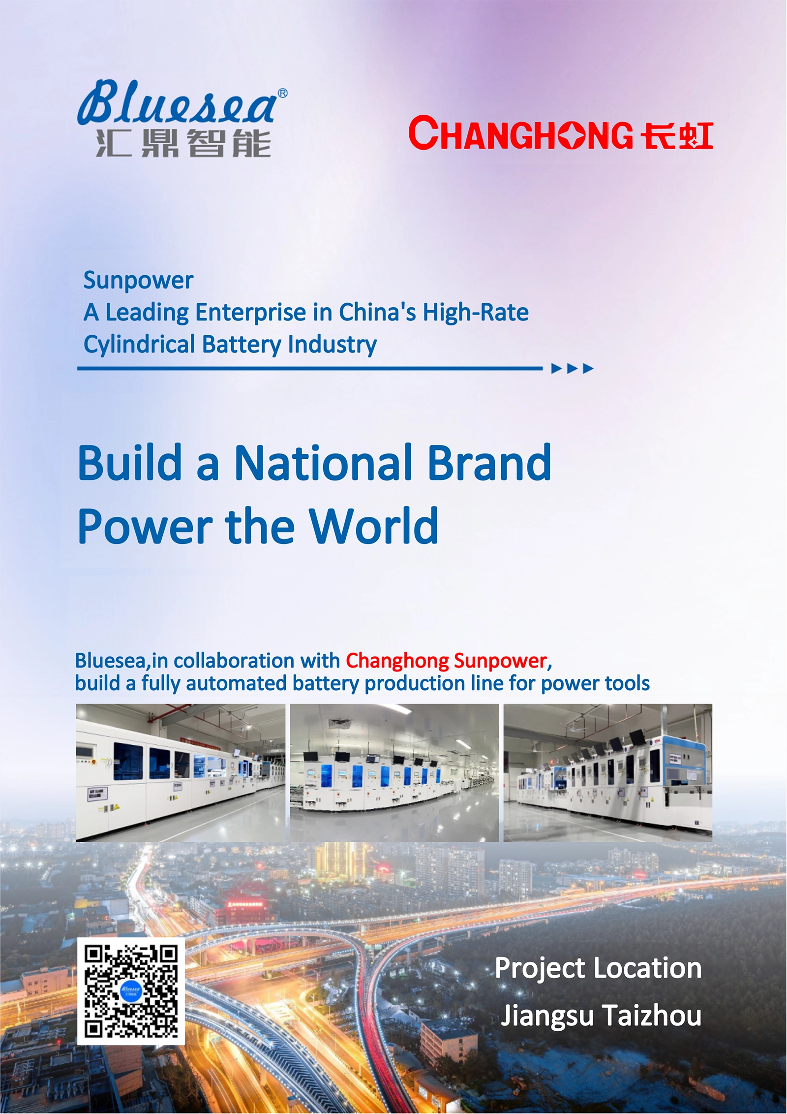 CHANGHONG