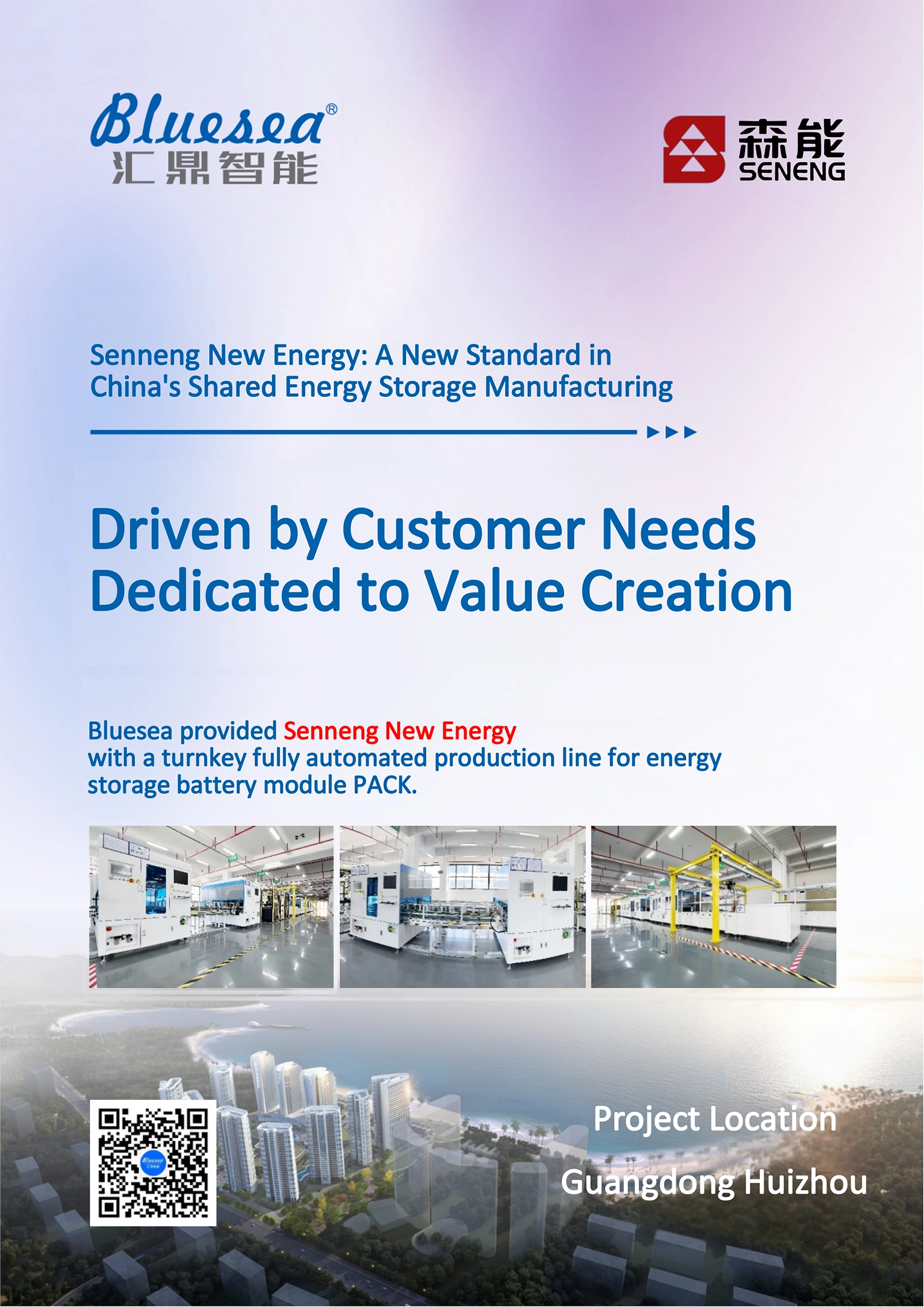 Senneng New Energy