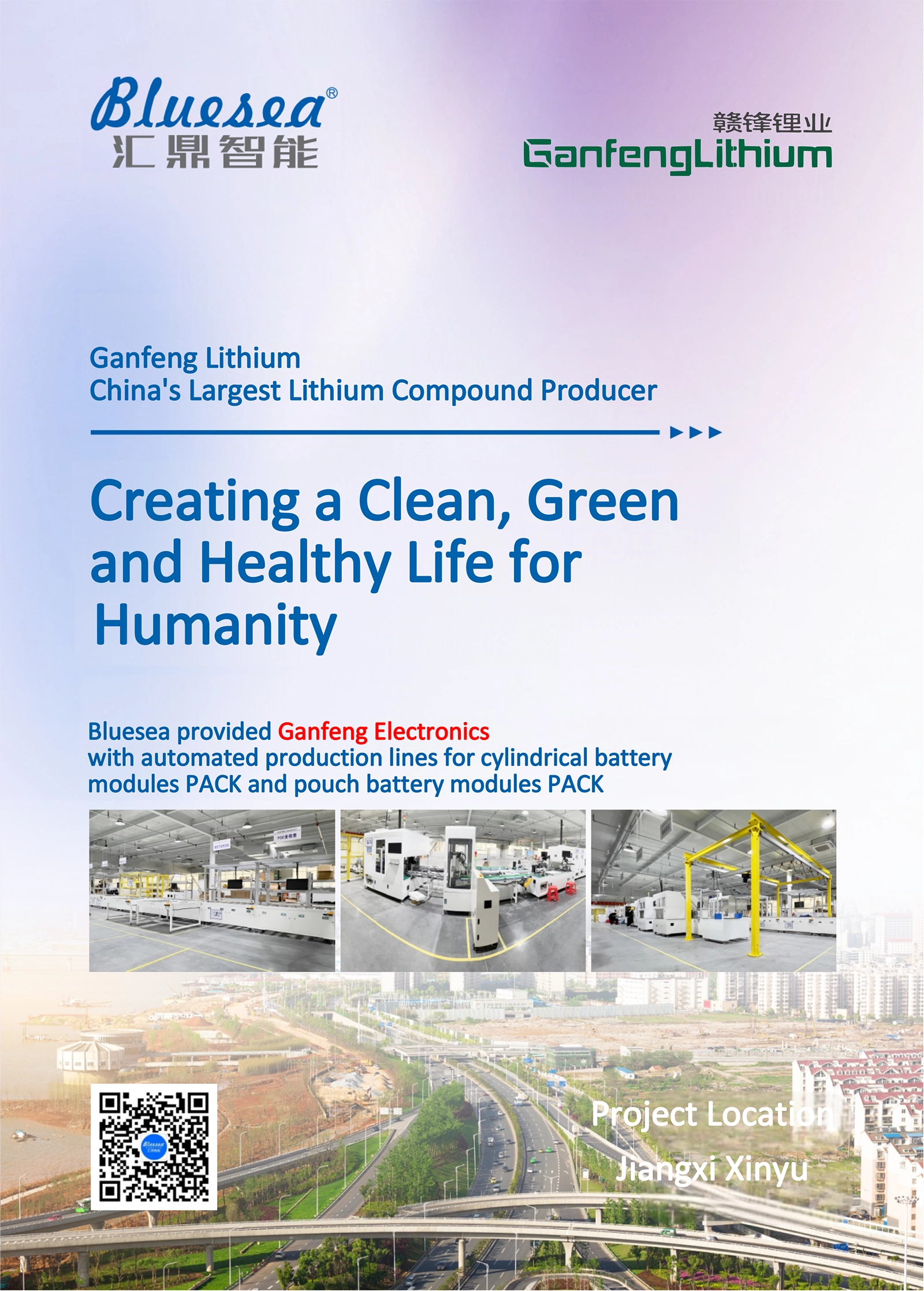 Ganfeng Lithium