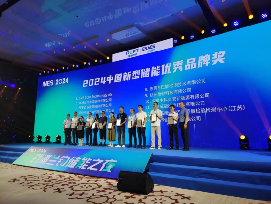 Won the Excellent Brand Award at the 2024 China International New Energy Storage Development Summit! Won the Excellent Brand Award at the 2024 China International New Energy Storage Development Summit!