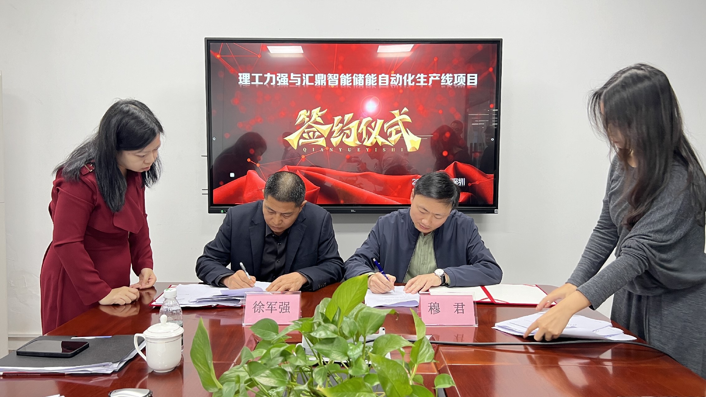 The cross-border energy storage battery production line of four bases has been put into operation The cross-border energy storage battery production line of four bases has been put into operation