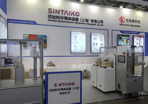 Hengpeng Enterprise Group subsidiary participates in SEMICON 2024 exhibition