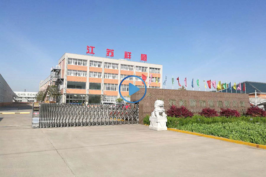 Xiangshun