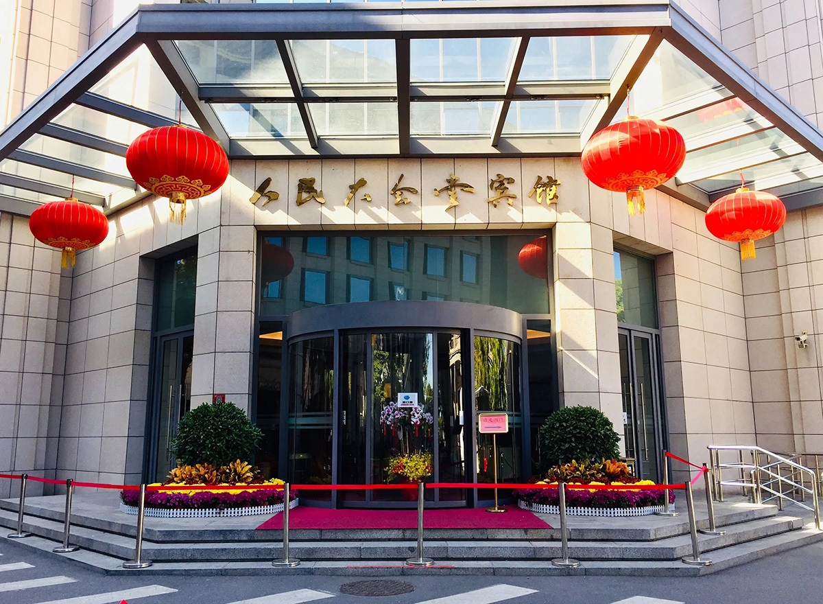 人民大会堂宾馆
