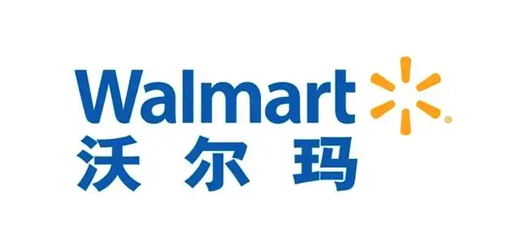 沃尔玛