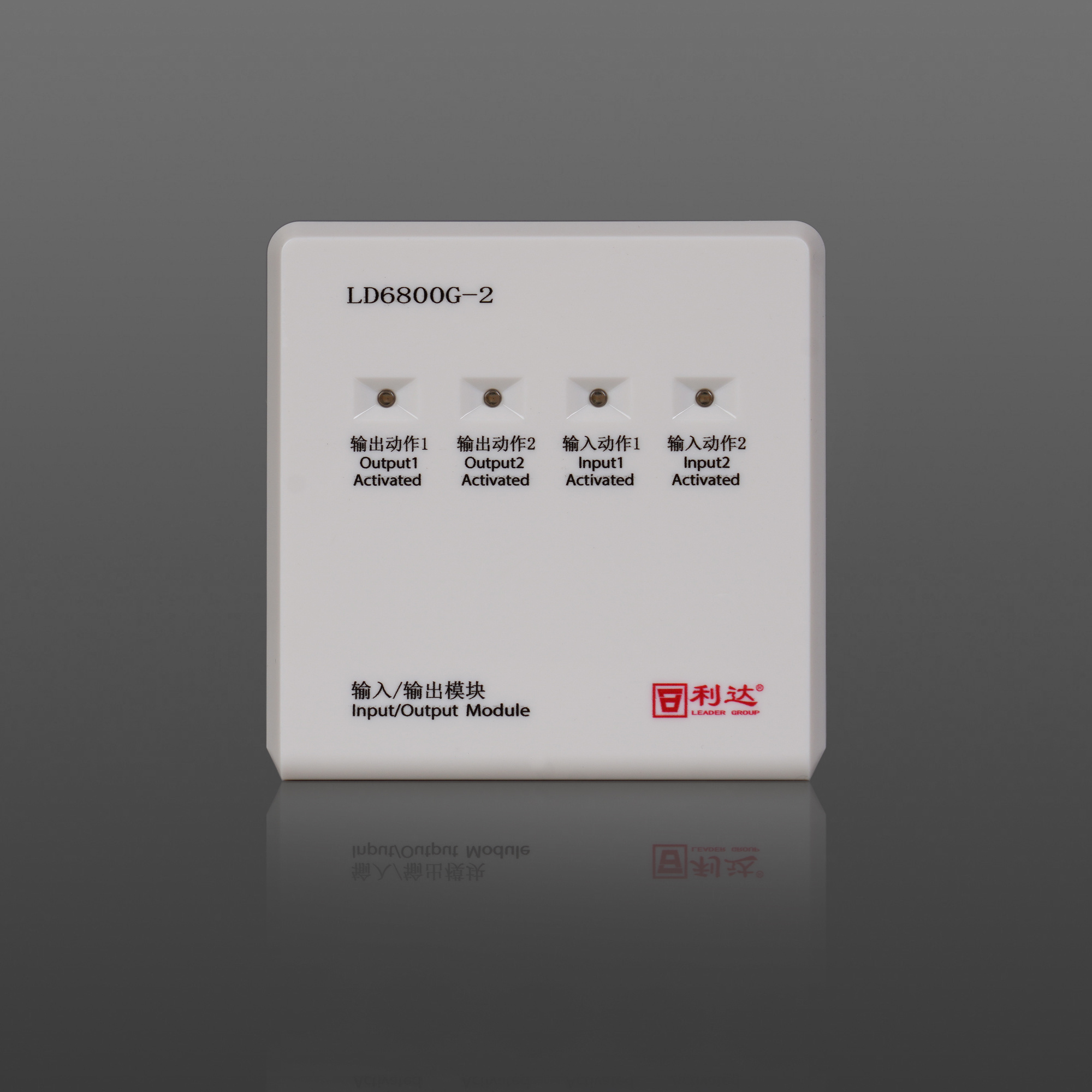 LD6800G-2 输入 / 输出模块