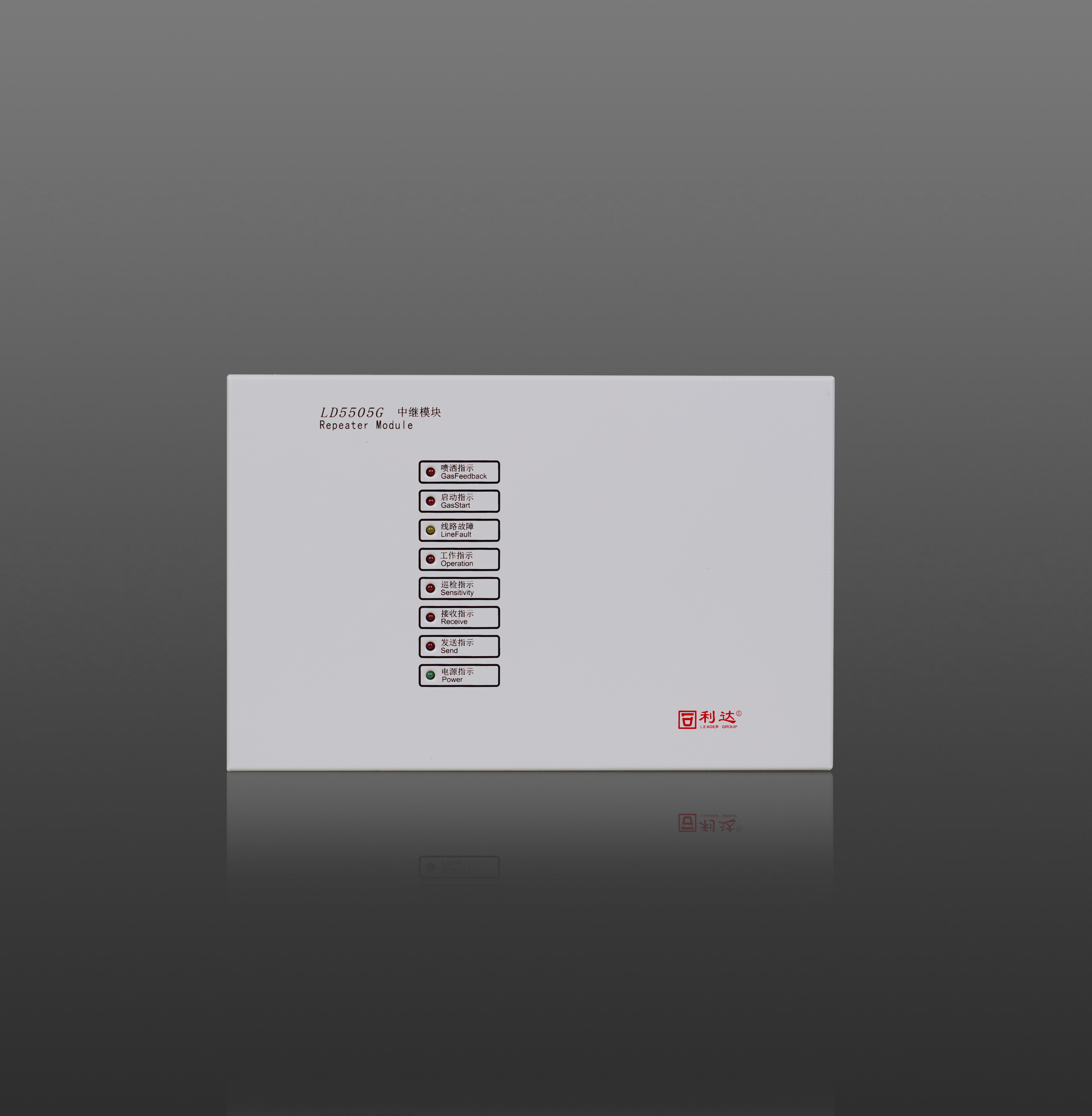 LD5505G 中继模