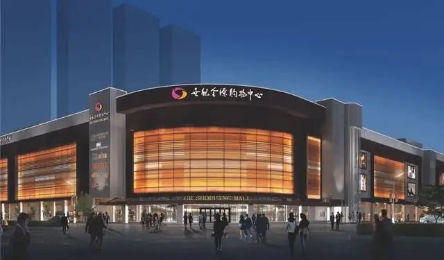 北京金源时代购物中心