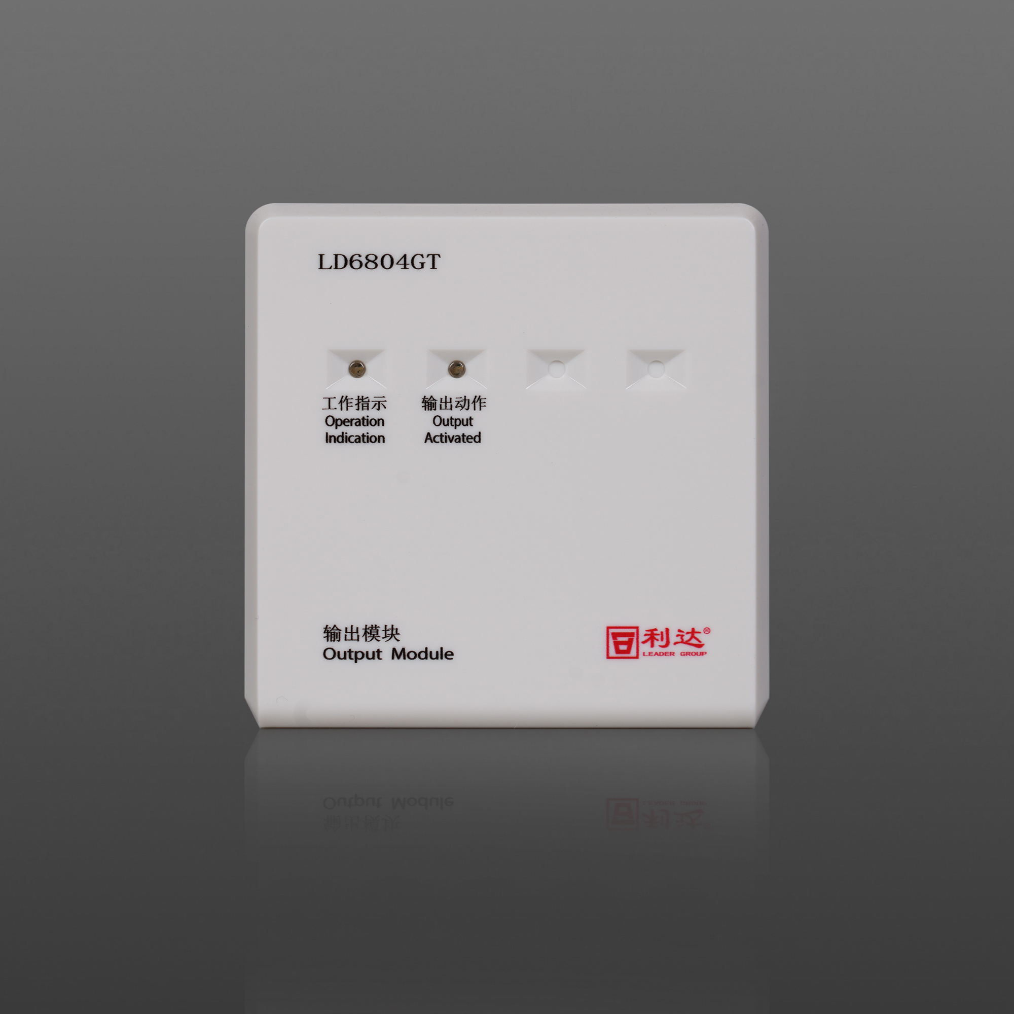 LD6804GT 输出模块
