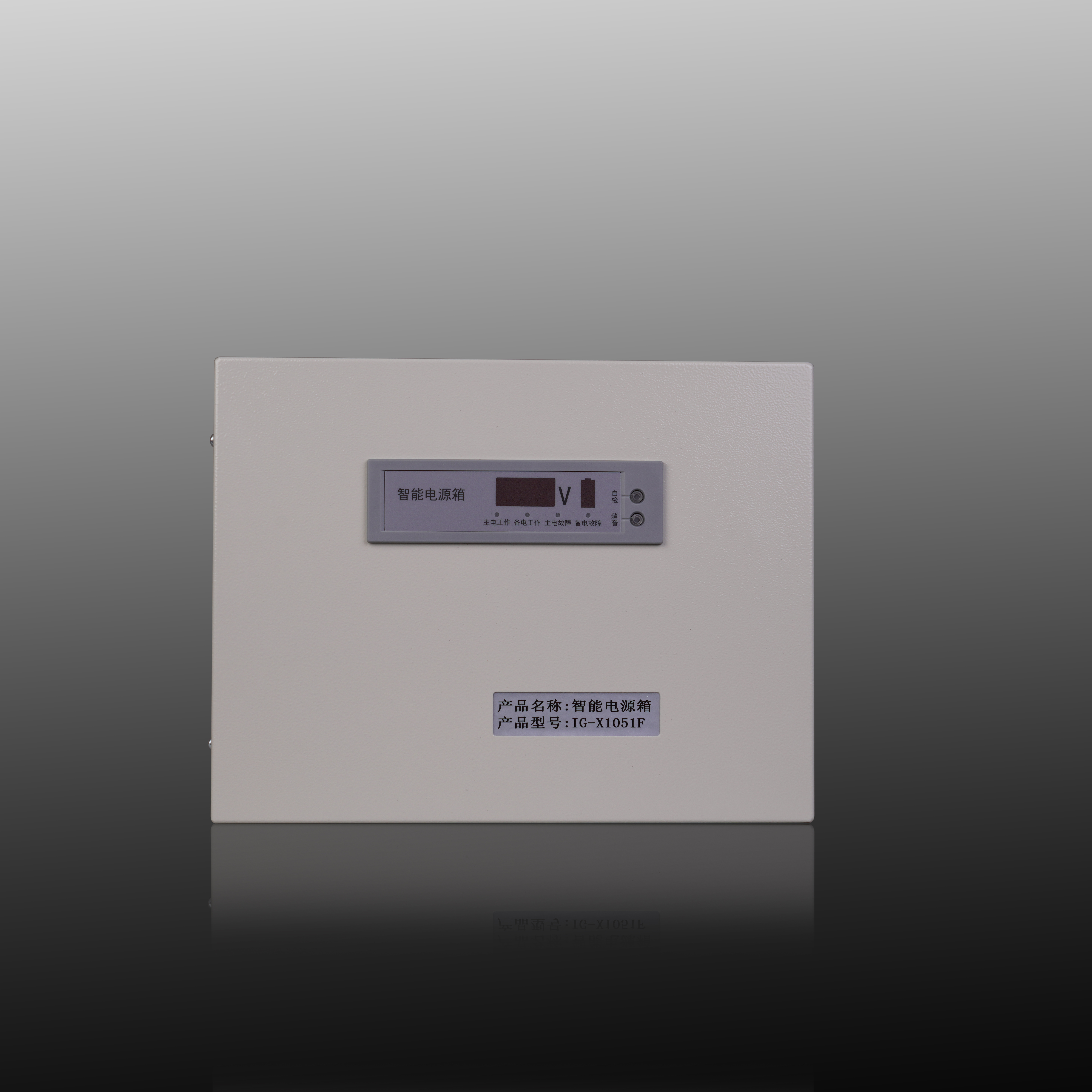 IG-X1051F/IG-X1101F/IG-X1201F/ IG-X1301F 壁挂联动电源