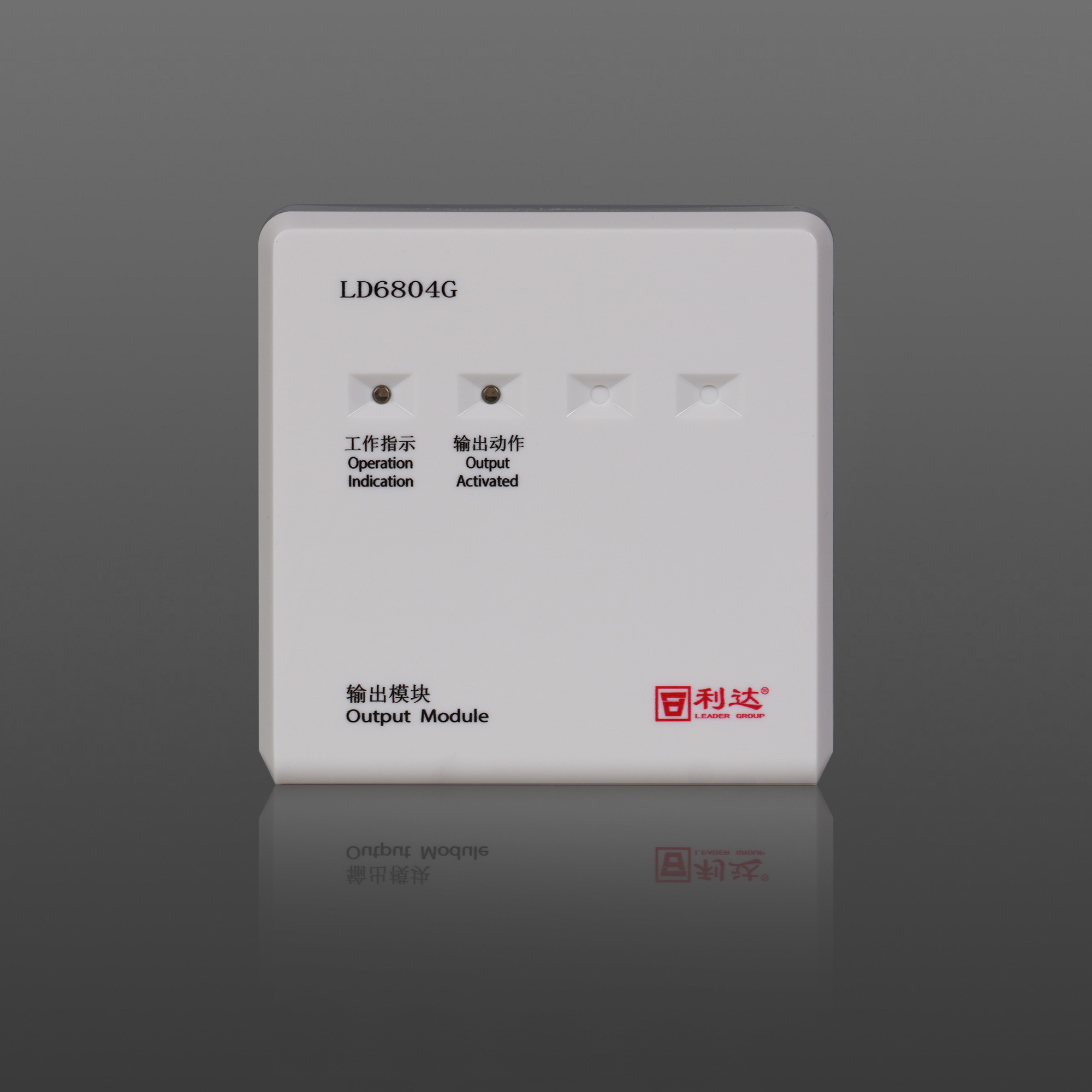 LD6804G 输出模块
