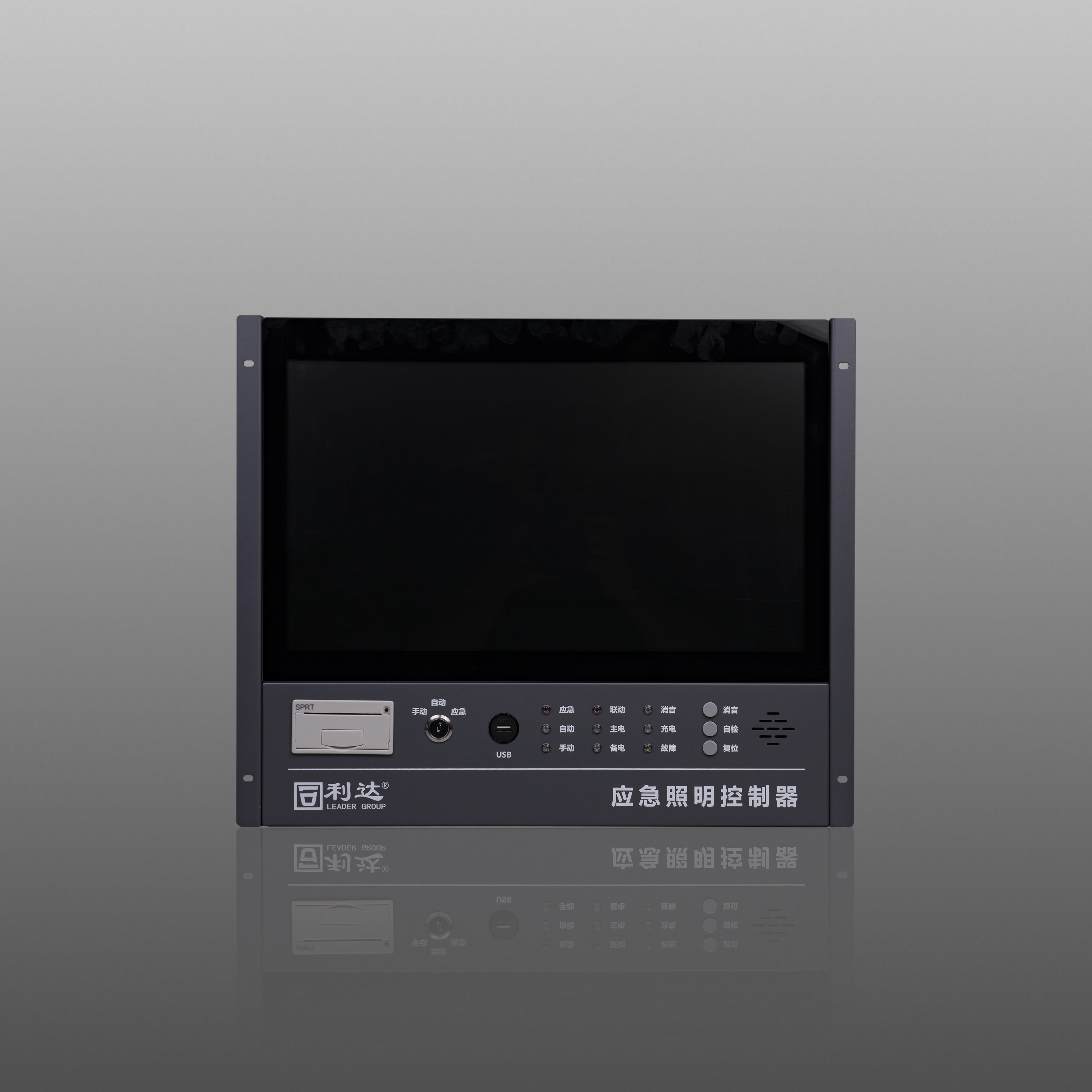 LD-C-212 应急照明控制器