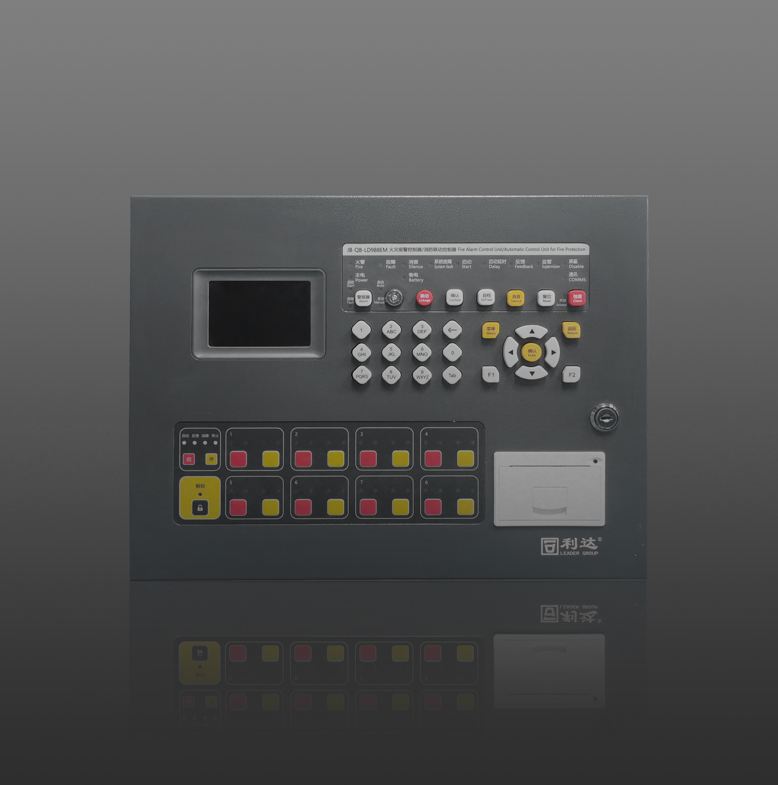 JB-QB-LD988EM 火灾报警控制器 / 消防联动控制器