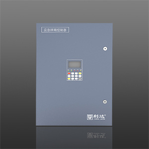 LD-C-231、LD-C-232应急照明控制器