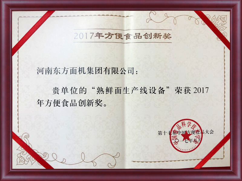 资质荣誉