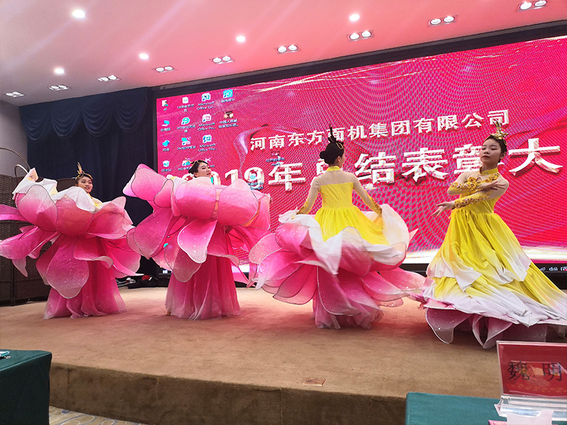 企业风采