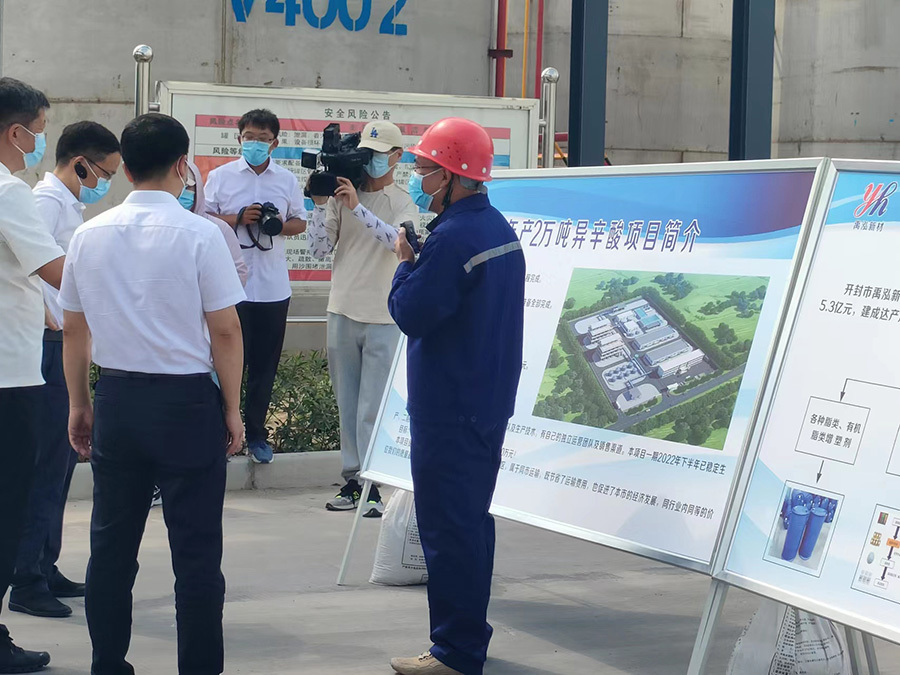 开封市副市长及开封市禹王台区区长，开封电视台记者等的参观与采访现场