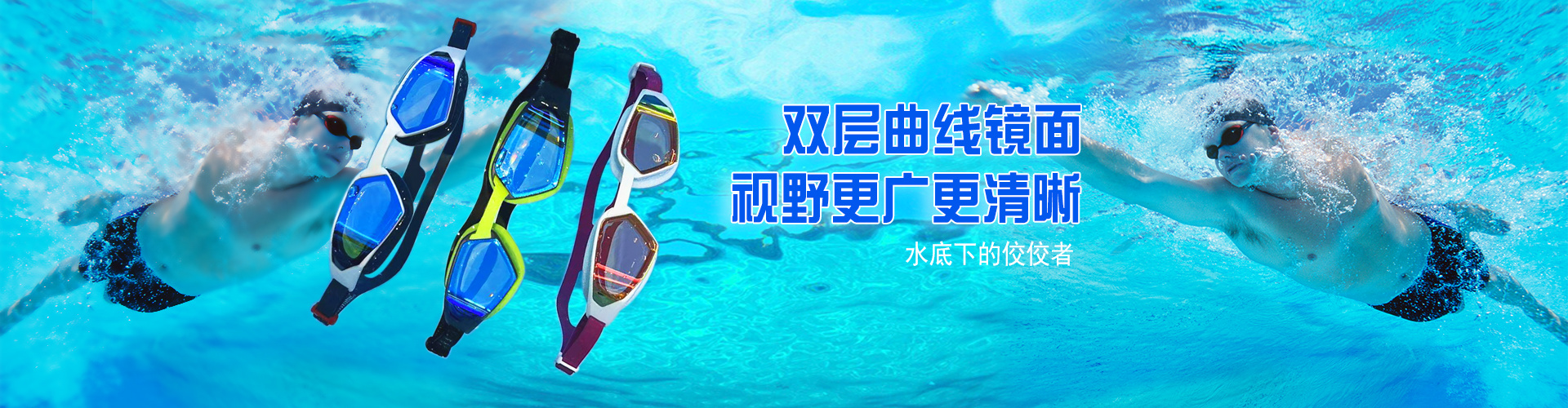 大框镜