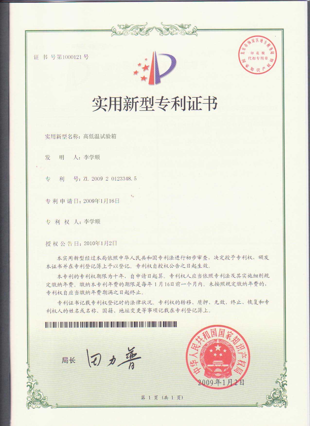 图片名称