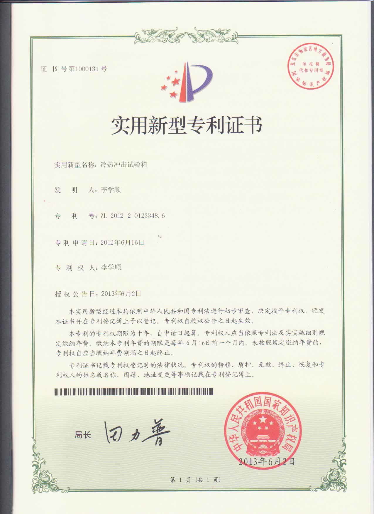 图片名称