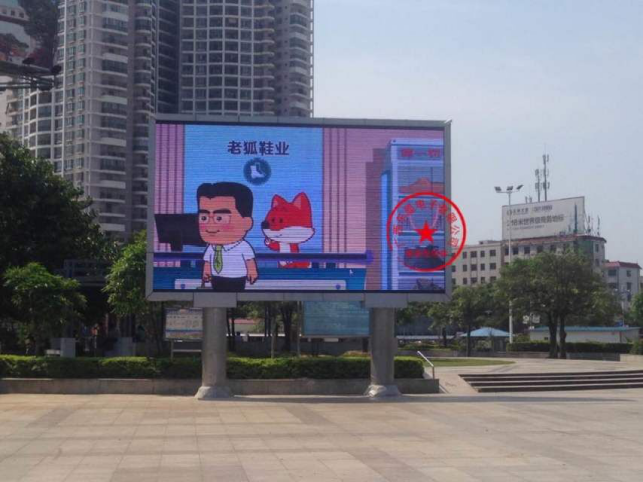 广西东显电子有限公司